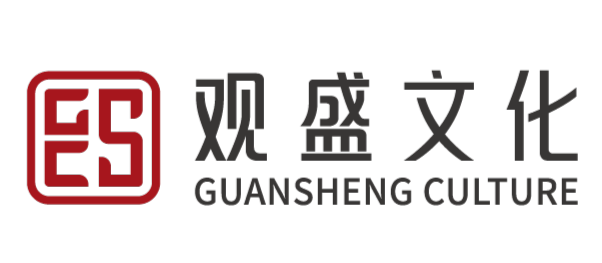 GUANSHENG-LOGO-3